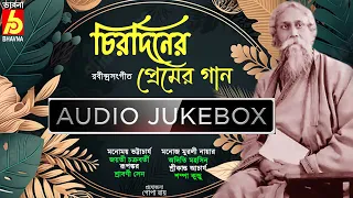 Chirodiner Premer Gaan|Rabindra Sangeet|LoveSongs Of Tagore|Jayati-Manomay-Srabani|BanglaGaan|Bhavna