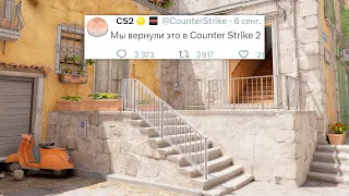 ИСПРАВЛЕНИЕ ЛАГОВ, ФИКС INFERNO, ОШИБКА 0x0000045a В COUNTER STRIKE 2