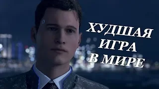 За что я ненавижу Detroit: Become Human