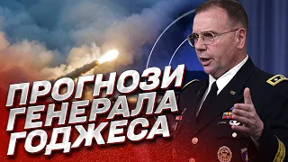 📌 ПРОГНОЗИ ГОДЖЕСА: Коли Росія програє війну та що буде з Путіним після звільнення Криму?