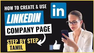 Linkedin Company page tutorial for beginners in Tamil | How to use Linkedin page | Expert in Web