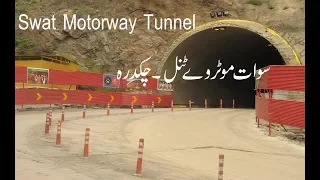 Swat Motorway Tunnel | Swat Motorway | Chakdara