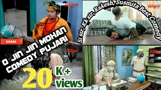 Beharbari Outpost best Episode || SI sir | KK sir | Mohan O jin jin & Rakesh Comedy Video | 420p