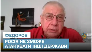 ⚡ Росія не зможе атакувати інші держави — по ній одразу вдарить НАТО