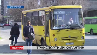 Кабмін може змінити правила перевезення пасажирів в громадському транспорті на період карантину