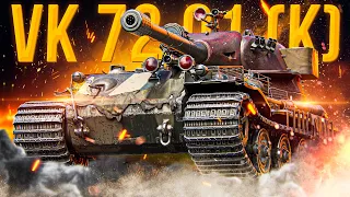 САМЫЙ МУЖЫЦКИЙ ТАНК - ДЯДЯ ТАПКОЛЕВ - VK 72.01(K)