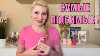 САМЫЕ ЛЮБИМЫЕ АРОМАТЫ PARFUMS DE MARLY 💝