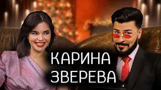 Карина Зверева - быть талантливой актрисой, но играть девушек лёгкого поведения