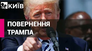 Фукуяма попередив Україну про загрози, які несе повернення Трампа до Білого дому