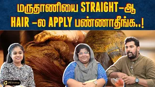 BUSINESS-க்கு MEHANDI STUDIO ஒரு நல்ல CHOICE..! | YAFA MEHANDI STUDIO | STARTUPS | PT Prime