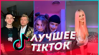 ЛУЧШЕЕ ТИК ТОК | Dream Team House | Элджей, Limba, Morgenshtern, Jony, Andro, Эндшпиль, hahadetka