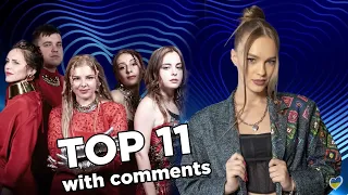 🇺🇦 Vidbir 2024 - My Top 11 with comments (Eurovision 2024 Ukraine)