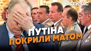 ☝️Вот это поворот! Путина ОБМАТЕРИЛИ в Кремле. ГУДКОВ: Генералы ПОДДЕРЖАЛИ Пригожина