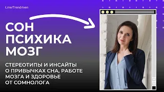 Ксения Доронина   Адаптация