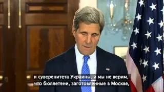 Госсекретарь США Джон Керри о предстоящих выборах в Украине