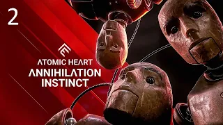 Прохождение Atomic Heart: Annihilation Instinct - часть 2: Сердце Элеоноры (финал)