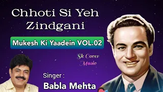 Chhoti Si Yeh Zindgani | Babla Mehta | Mukesh | Shankar-Jaikishan | Shailendra | Aah-1953