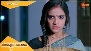 Kanyadanam - Promo | 26 Nov 2022 | Surya TV Serial | Malayalam Serial