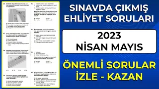 SINAVDA SORULAN NİSAN SORULARI / Ehliyet Sınav Soruları 2023 / Çıkmış Ehliyet Soruları - 60 Soru