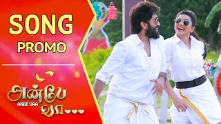 ANBE VAA | Song Promo | அன்பே வா | Virat | Delna Davis | Saregama TV Shows Tamil