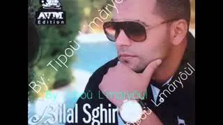 jdid Bilal Sghir Album 2014 - Aadyana Madirou Walou (éXcLu)