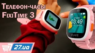 Телефон-часы FixiTime 3 с GPS-трекером. Обзор умных часов для ребенка