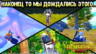 5 САМЫХ КРУТЫХ И ПОЛЕЗНЫХ ФИШЕК В PUBG MOBILE ОБНОВЛЕНИЕ 3.2! TOP 5 TIPS AND TRICKS IN PUBG MOBILE