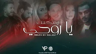 مـيني مكس يا روحي | Remix By Salam