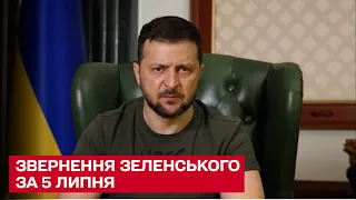 Звернення Зеленського за 5 липня: скандал із Генштабом, нові обстріли та міжнародна допомога