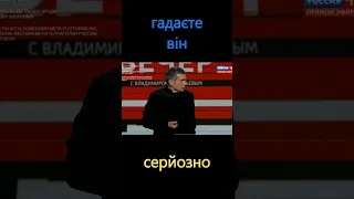 Україна ,росія ,війна, мир, але вони не про то (