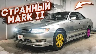 ОЧЕНЬ СТРАННАЯ TOYOTA MARK II (ВЕСЁЛЫЕ ОБЪЯВЛЕНИЯ - AUTO.RU)