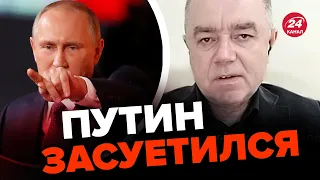 🔥СВИТАН: ВСУ идут на КРЫМ! Начинается самое интересное