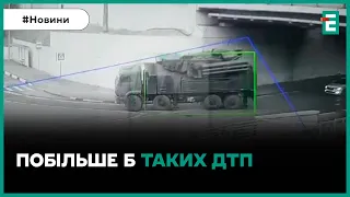 ✅У Росії перекинувся зенітно-ракетний комплекс Панцир-С1