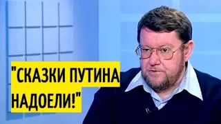 Вот это Сатановский вжарил! | Сатановский в ЯРОСТИ !