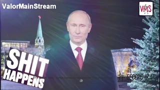 Новогоднее поздравление президента России 2019!