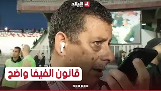 المدير الرياضي لفريق اتحاد العاصمة يوضح جميع التفاصيل بخصوص المباراة أمام نهضة بركان.. شاهد: