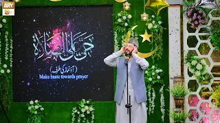 Azan e Asar | Qari Waheed Zafar Qasmi | Shan e Ramzan | ARY Qtv