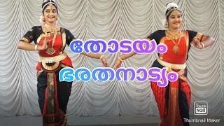 THODAYAM IN BHARATHANATYAM..