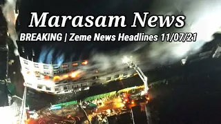 BREAKING| Zeme News Headlines 11/07/21 || Latest Flash News