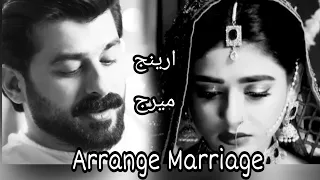 Arrange Marriage || Video Story || Sohail & Mahpara ||Sehar|| Humayun Ashraf || Rang Mahal || GEO TV