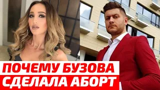 Экстрасенс рассказала, почему Ольга Бузова сделала аборт