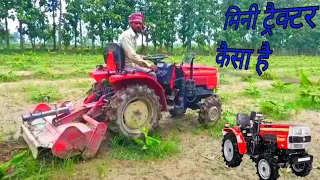 vst Shakti mini tractor 20 hp superpower rotvator demo