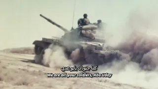 Fighters of Iraq - Iraqi Ba'athist Song