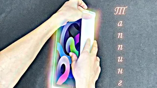 АСМР ✨ Распаковка iPad Air 2020 с сестрой / ТАППИНГ