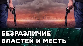 Слишком активный - получай! Как НАКАЗЫВАЮТ неугодных сами россияне — Гражданская оборона на ICTV