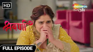 Shravani Hindi Drama Show | Full Episode | बुरी खबर सुनके श्रवणी हुई बेहोश | Episode 21