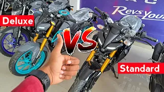 Yamaha MT15 V3 Standard Vs Deluxe Comparison | MT15 V3 | Which One Is Best?