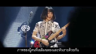 Scandal - Image (Thai sub)