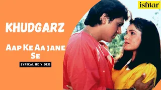 Aap Ke Aa Jane Se | Khudgarz | Lyrical Video | Mohammed Aziz | Sadhana Sargam | Govinda | Neelam