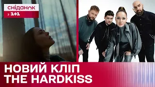 ПРЕМ'ЄРА кліпу The HARDKISS "Тільки там" у Сніданку з 1+1 Україна